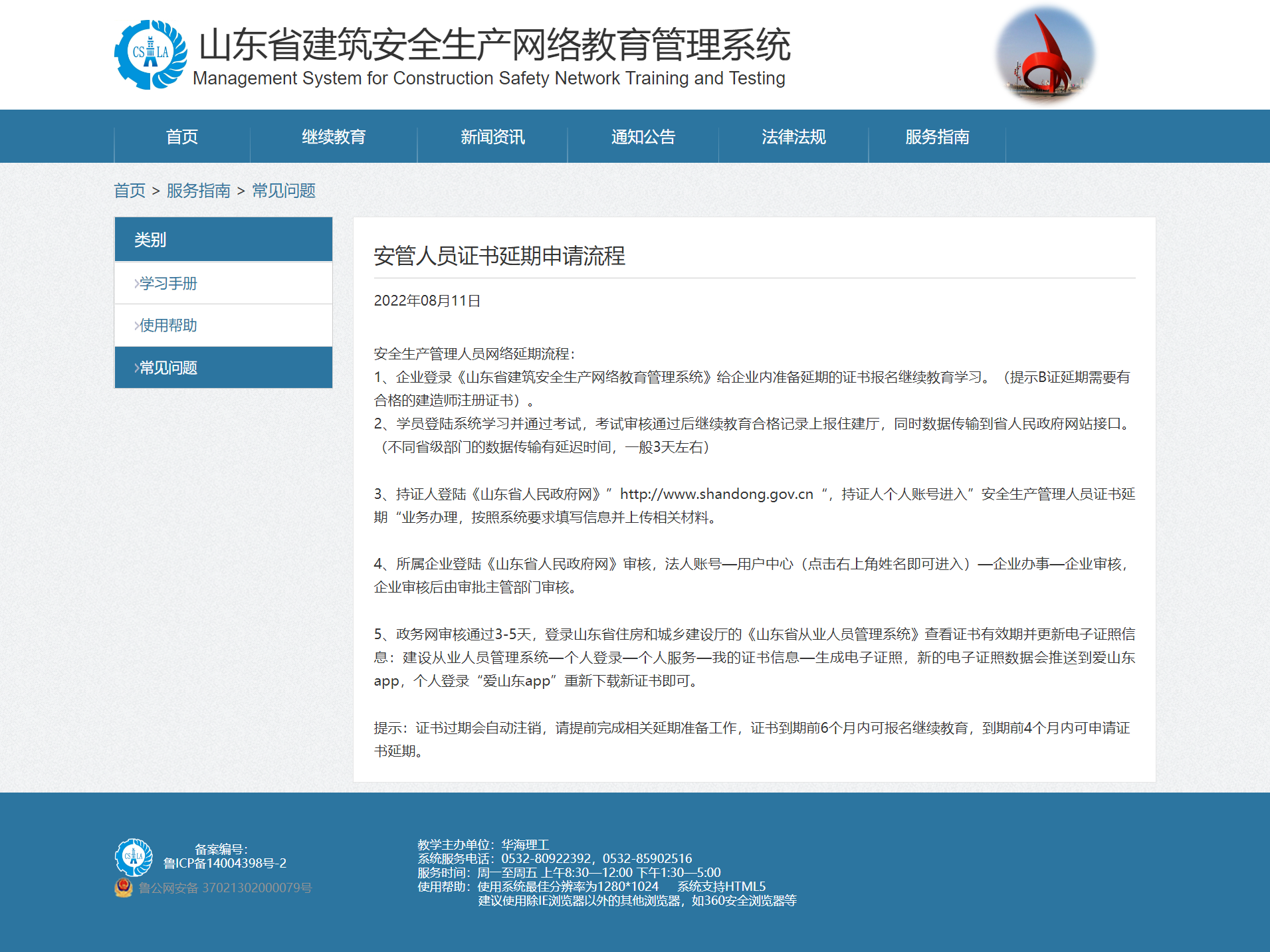 产品参数及指标